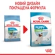 Корм для цуценят ROYAL CANIN Роял канін XSMALL PUPPY 0.5 кг. - изображение 2