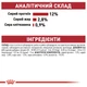 Вологий корм для дорослих котів ROYAL CANIN Роял канін INSTINCTIVE IN GRAVY 0.085 кг 12шт. - изображение 2