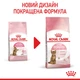 Корм для стерилізованих кошенят ROYAL CANIN Роял канін KITTEN STERILISED 2 кг. - изображение 9