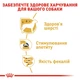 Вологий корм для дорослих собак ROYAL CANIN Роял канін YORKSHIRE ADULT 0.085 кг 12шт. - изображение 4