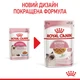 Вологий корм для кошенят ROYAL CANIN Роял канін KITTEN IN JELLY 0.085 кг 12шт. - изображение 10