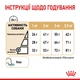 Корм для дорослих собак ROYAL CANIN Роял канін POMERANIAN ADULT 0.5 кг. - изображение 2