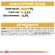 Вологий корм для дорослих котів ROYAL CANIN Роял канін BRITISH SHORTHAIR ADULT 0.085 кг 12шт. - изображение 8