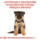 Корм для цуценят ROYAL CANIN Роял канін GERMAN SHEPHERD PUPPY 3 кг. - изображение 5