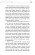Благословення Небесного Урядника. Том 3 - зображення 10