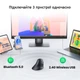 Вертикальная беспроводная мышка для ноутбука UGREEN MU008 Multi-mode Vertical Mouse эргономичная мышь для компьютера анатомическая Black (25444) - изображение 6