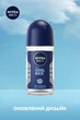 Антиперспірант NIVEA MEN Заряд прохолоди роликовий 50 мл (4006000032573/42246985) - зображення 6