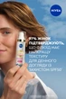 Дневной флюид NIVEA Luminous 630 SPF 50 40 мл (4005900786968/5900017097572) - изображение 4