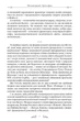 Арістофан. Комедії - Арістофан - 978-617-629-896-0 - изображение 4
