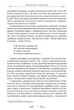 Арістофан. Комедії - Арістофан - 978-617-629-896-0 - изображение 6