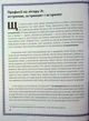 Дивовижний Всесвіт - Кароліна Бонковська - зображення 5