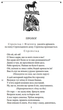 Театр/Аристофан/9786178493998 - изображение 2