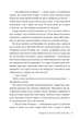 Незгасний вогонь. Книжка 2/Росс Ребекка/9786178426002 - изображение 6