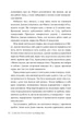 Зачарована річка. 1 - Ребекка Росс - зображення 7