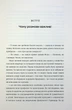 Мистецтво розмовляти з дітьми/Ролланд Ребекка/9786178439064 - зображення 2
