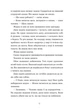 Щоденник покоївки/Енн Вайт Лорет/9789664484388 - изображение 5