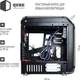 Корпус QUBE Mirror Rainbow Black (QBM97_FMNU3) - изображение 9