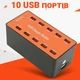 Багатопортовий мережевий зарядний пристрій на 10 USB роз'ємів Addap MCS-A5B, док-станція для зарядки, 50W, Orange - изображение 5