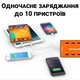 Багатопортовий мережевий зарядний пристрій на 10 USB роз'ємів Addap MCS-A5B, док-станція для зарядки, 50W, Orange - изображение 6