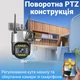 Двойная поворотная уличная WiFi камера видеонаблюдения uSafe OC-04DL-PTZ, с 2 объективами, 4 МП, 1080P - изображение 5