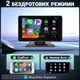 Автомобільний монітор з CarPlay та Android Auto Podofo A3429, сенсорний екран 7", бездротовий CarPlay, Bluetooth, GPS - изображение 5