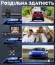 Автомобільний відеореєстратор з трьома камерами Podofo W8109, з дисплеєм, на лобове скло, FullHD 1080P - зображення 6