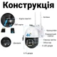 Уличная поворотная 4G камера видеонаблюдения uSafe OC-01-PTZ, под сим карту, 2 МП, 1080P - изображение 6