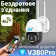 Уличная поворотная 4G камера видеонаблюдения uSafe OC-01-PTZ, под сим карту, 2 МП, 1080P - изображение 7