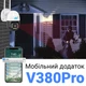 Уличная поворотная 4G камера видеонаблюдения uSafe OC-01-PTZ, под сим карту, 2 МП, 1080P - изображение 8