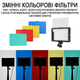 Комплект освітлення з 2-х світлодіодних LED панелей зі штативами Andoer VLK-04 | Набір постійного світла для відео - зображення 5