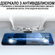 Автомобільне дзеркало з відеореєстратором та камерою заднього виду Podofo L5915, LCD дисплей 4.7" - зображення 8