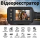 Мото видеорегистратор с 2 камерами Podofo W8122, для переднего и заднего обзора мотоцикла, Full HD 1080P - изображение 3