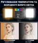 Заповнююче накамерне студійне відео світло Andoer N69 RGB | світлодіодна LED лампа для фото і відео на штатив, 6W - зображення 5