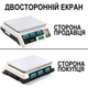 Електронні торгівельні ваги до 30 кг Digital Lion ACS-A9, торгові ваги для торгівлі з точністю до 5г white - изображение 6