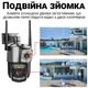 Двойная поворотная уличная WiFi камера видеонаблюдения uSafe OC-05DL-PTZ, с 2 объективами, 4 МП, 1080P - изображение 7