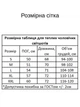 Чоловічий теплий світшот на флісі з манжетами HiBrand XXL Білий (hb1493703184) - зображення 5