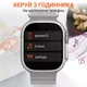Смарт часы наручные с функцией звонка SmartX8 Ultra 2.2 дюйма электронные часы на руку спортивные 2 ремешка Серый - изображение 2