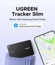 Розумний Брелок UGREEN CM830 для пошуку речей (ключів) 155 мАг Bluetooth 12 місяців для Samsung Black (55770) - зображення 3