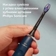 Насадки для зубной щетки PHILIPS Sonicare HX6052/88 Sensitive - изображение 6