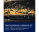 Духовой шкаф электрический Electrolux LOF6P37Z - изображение 6
