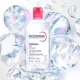 Мицеллярная вода для чувствительной кожи склонной к покраснениям Bioderma Sensibio H2O Micellaire Solution 500 мл - изображение 1