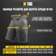Шорти M-Tac Aggressor Lite Coyote Brown S 20018017-S - изображение 11