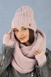 Комплект Braxton «Юна» (5300-38) - изображение 3