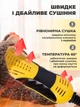 Сушилка для обуви электрическая универсальная BRS Чёрно-Жёлтый - изображение 2