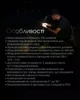Ліхтар на кепку з універсальним кріпленням Nitecore NU11 (Датчик руху) - зображення 11