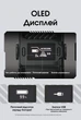 2в1 Фумігатор бездротовий з Ультразвуком + Power Bank Nitecore EMR25 (12000 мАг) - изображение 12