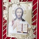 Ікона "Богородиця та Спаситель" ажурні в оксамиті червона - зображення 3