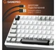 Клавіатура ігрова механічна GamePro GPMK-126 Genesis Silver light USB Red Swich Hot-Swap N-KRO Grey - зображення 11