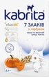 Каша на основі козячого молока Kabrita 7 Злаків з гарбузом для дітей віком з 6 місяців 180 г (8716677007991) - зображення 1