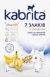 Каша на основе козьего молока Kabrita 7 Злаков с бананом для детей с 6 месяцев 180 г (8716677006376) - изображение 1
